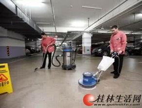 專業保潔服務 有限空間，無限潔凈